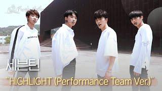 세븐틴 - HIGHLIGHT (Performance Team Ver.) | #피크닉라이브소풍 l EP.108