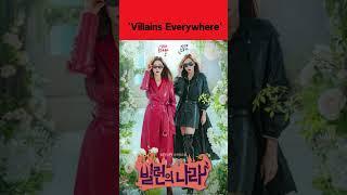 Villains Everywhere  #kdrama #ohnara  #villainseverywhere #kbs2살림남  #SoYooJin #comedysitcom #shorts