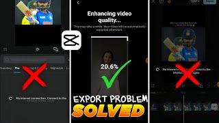 Capcut Export No Internet Connection Problem  Solved 100% Real | Capcut No Internet Connection Fix