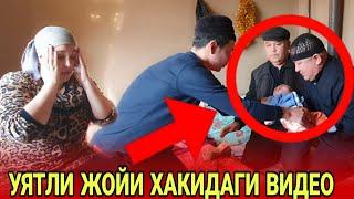 НАМАНГАН ТУРАКУРГОН/УЯТ БУЛСА ХАМ КУРСАТМАСАМ БУЛМАЙДИ (ОХУНОВ ТВ)