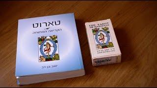 CBD Tarot deck and " The Open Reading" book review (By Dr.Yoav Ben Dov)