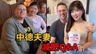 German-Chinese couple loses 80kg in 18 months! Big WEIGHT LOSS Q&A~!