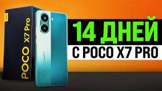 Don’t Buy the POCO X7 Pro Until You Watch This Video…