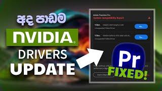 How to Fix Adobe Premiere Unsupported Video Driver Error in 2023
