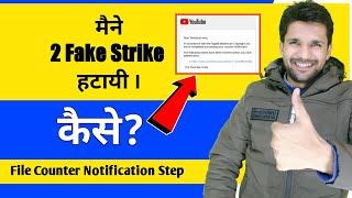 101% Removed Fake Strike | File Counter in 2020 | How to Apply File Counter Notification | Strike