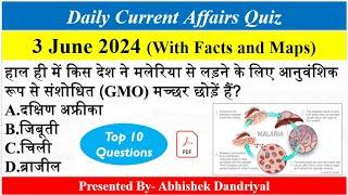 3 June 2024 Current Affairs by GS CAPSULE | GS CAPSULE Current Affairs | current affairs today #gk