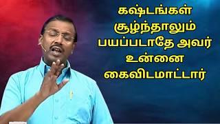 #TWJ_Ever வாலிபனே கர்த்தருக்கு முதலிடம் கொடு #talkwithjesus