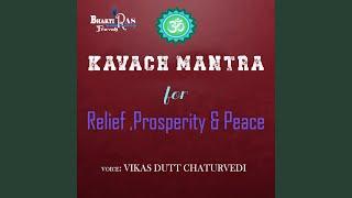 Krishna Brahammand Kavach Mantra (feat. Vikas Dutt Chaturvedi)