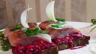 Отличная закуска-канапе со свеклой и сельдью  (Canapés with beets and herring )