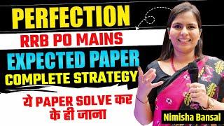 COMPLETE STRATEGY | RRB PO EXPECTED PAPER | PERFECTION CLASS | BANK EXAMS | NIMISHA BANSAL