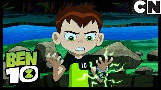 Hızlı Bölünüş | Ben 10 Türkçe | çizgi film | Cartoon Network Türkiye