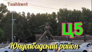 Uzbekistan Tashkent Ц5 Юнусабадский район