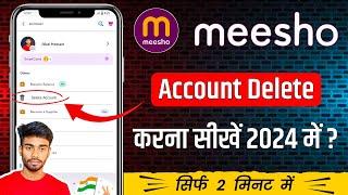 Meesho account delete kaise karen | how to delete meesho account | meesho account delete kaise kare