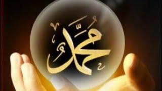 ya rasol Allah muhmmad  heart touching video ️