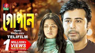 Gopone-গোপনে | EID TELIFILM 2018 | Afran Nisho | Tisha | Nadia Nodi | Full HD