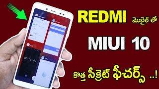 Top 5 Xiaomi MIUI 10 New Features!  MIUI 10 Hidden Settings & Features Explained (TELUGU)