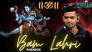सावन में गूंजता 'Babam Bam' गीत: Paradox की आवाज़ में एक उत्कृष्ट यात्रा
