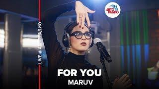 MARUV - For You (LIVE @ Авторадио)