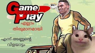 എല്ലാം തരുമാനമായി  #gtasanandreas #gta #gameplay #gta5 #malayalam #shorts #wastedmoments