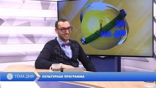 День на Думской. Игорь Окс 24.02.2017