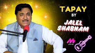 Pashto New Tapay | Jalil Shabnam | Pashto New Song | By Moseeqi | 2024