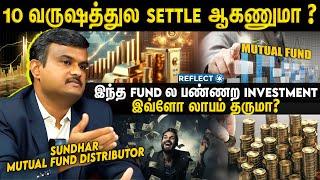 23 வயசு பையன் 10 வருஷத்துல Settle ஆக என்ன பண்ணனும்??  | Mutual Fund | SIP | Money Savings Scheme