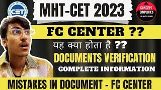 FC Center kiya hai ?? MHTCET Document Verification Process | MHT CET CAP ROUND #mhtcet #mhtcet2023