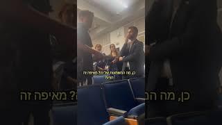 קטע קצר מעימות עם סטודנט פלסטיני באוניברסיטת קליפורניה סן דייגו!