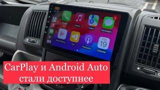 Доступный CarPlay | Обзор магнитолы CT232