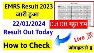 EMRS Result 2023 Kaise Dekhe !! How to Check EMRS Result 2023 !!EMRS Result 2023 Cut Off Kaise Dekhe