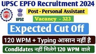 upsc epfo personal assistant expected cut off 2024 | epfo skill test date | result date | high study