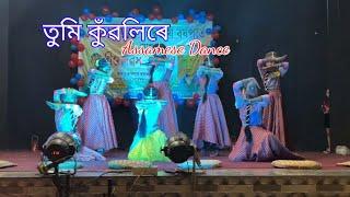 Tumi Kuwolire//Assamese Semi Classical Dance