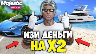 САМЫЕ ПРИБЫЛЬНЫЕ РАБОТЫ НА X2 | MAJESTIC RP GTA 5 - ЛУЧШИЕ РАБОТЫ МАДЖЕСТИК РП