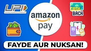 Amazon Pay: All the Benefits and Cashback [Should You Switch to Amazon Pay UPI?]