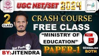 09:00 PM- UGC NET Paper 1 Free Class 2024 | NET June Exam Free Class By Jitu sir | Fillerform class