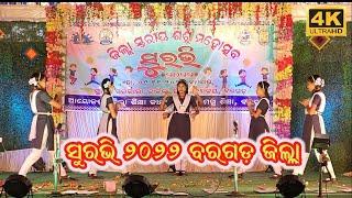 Surabhi 2022 || District Level Bargarh