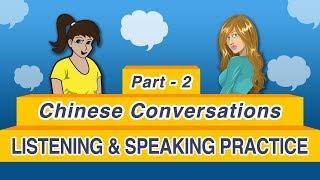 100 Daily Chinese Conversations Part 2: Shopping, Restaurant, Hotel, Travel, etc - Learn Mandarin