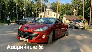 Автовыкуп Косино Ухтомский - Срочно продать машину в Косино Ухтомском