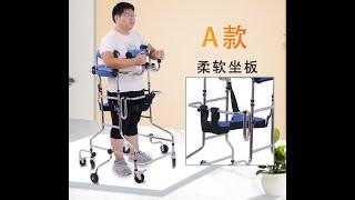 Rehabilitation training equipment standing frame walker elderly stroke