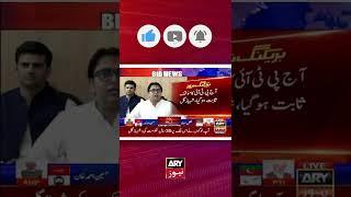 Pakistan ki 67% awam ARY dekh rahi thi #arynews #shorts