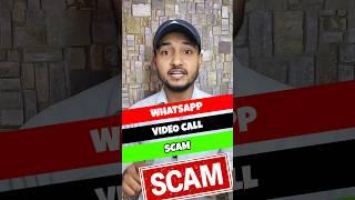 WhatsApp Video Call SCAM  #shorts