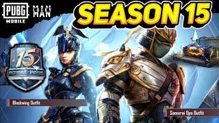 PUBG MOBILE SEASON 15 ROYALE PASS RP 100  & UPCOMING SPINS OUTFITS REVEALED | INSANE 1.0.2 UPDATE