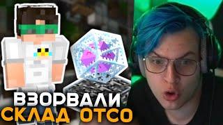 Пятёрка Бомбит на Жителей ОтсоСити | Обновление Рыбалки на #СП5 | Пятёрка про Рыбалку на #СП