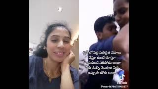 Kuwait lanja bhimavaram lanja