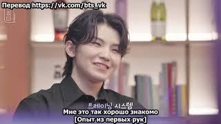 [РУС САБ] [RUS SUB] SUCHWITA Ep. 10 Suga with Woozi of SEVENTEEN