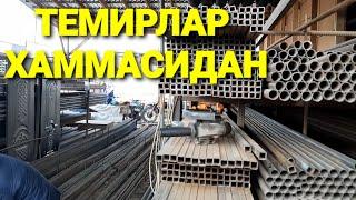 URGUT TEMIR BOZORI QUROLISH MATIRIALLARI УРГУТ КУРИЛИШ МАТИРИАЛЛАРИ БОЗОРИ ТЕМИР НАРХЛАРИ 2021