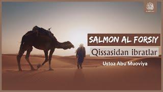 Salmon al forsiy qissasidan ibratlar || Ustoz Abu Muoviya