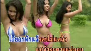 Sexy Thai Girls Karaoke