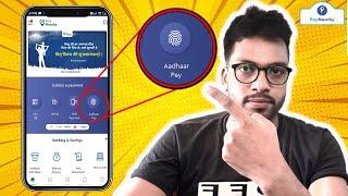 Paynearby | How To Use Aadhar Pay | Aadhar Pay से पैसे कैसे निकाले | Charges And Comission #AdharPay