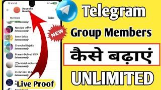 Telegram group members badhana Sikhe| Telegram me members kaise badhaye| increase telegram members